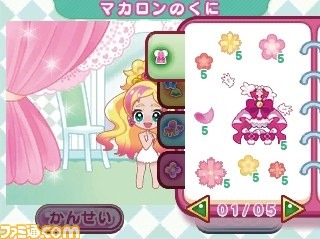 YESASIA: GO! Princess Pretty Cure Sugar Kingdom and 6 Princess (3DS) (Japan  Version) - Bandai Namco Games, Bandai Namco Games - Nintendo DS / 3DS Games  - Free Shipping