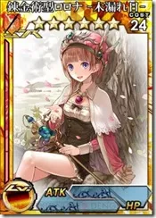 ma_atl_07_cs1w1_290x