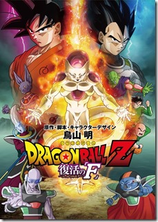 news_xlarge_dbz