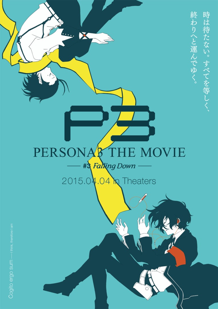 Next Persona 3 Movie To Be The Final Chapter Siliconera