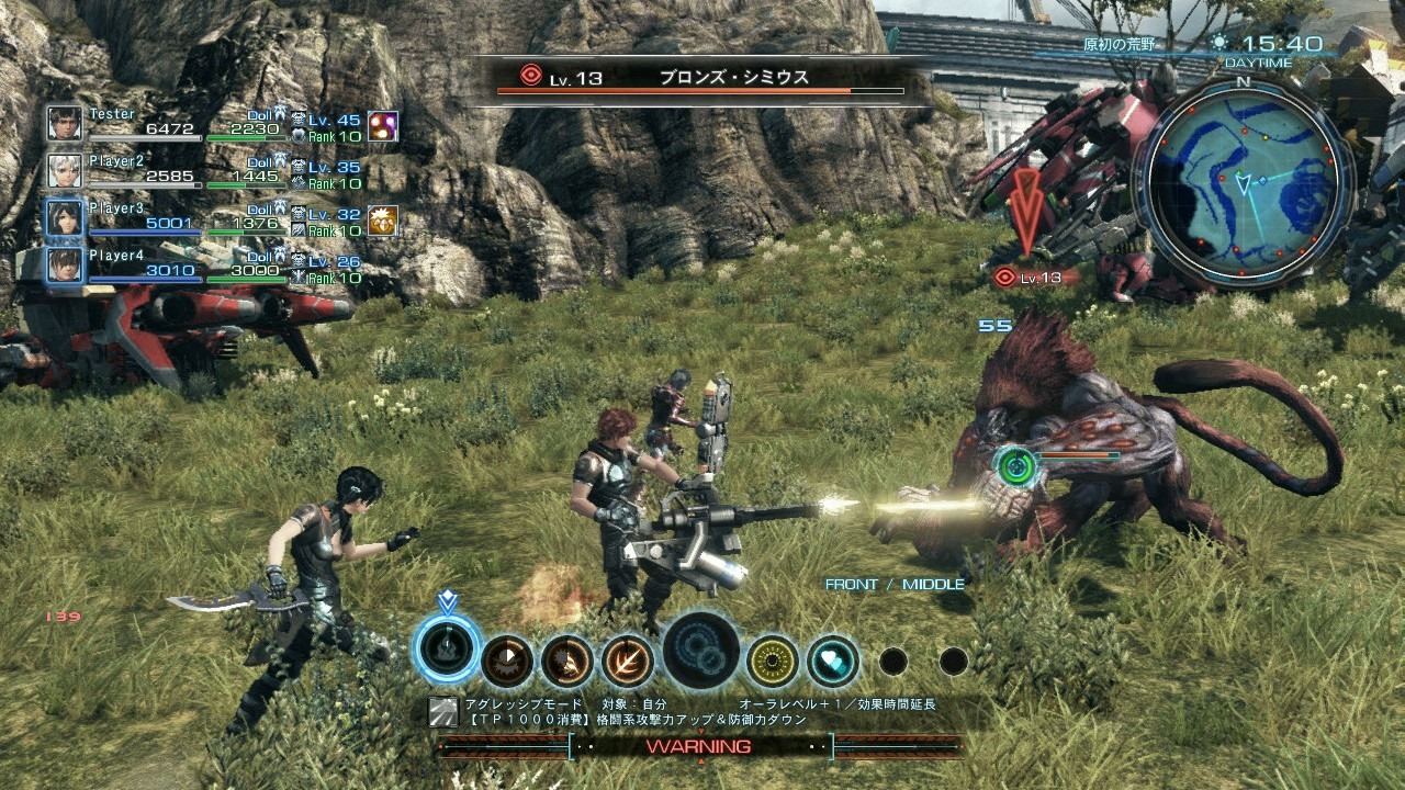 Xenoblade Chronicles (video game) - Wikipedia