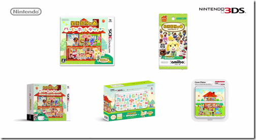 Animal Crossing Happy Home Designer Gets A Limited Edition New 3ds Xl In Japan Siliconera,Logical Vs Physical Database Design