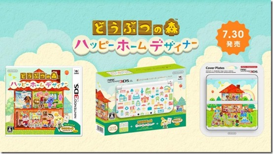 Animal Crossing Happy Home Designer