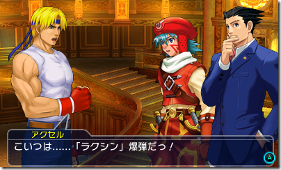 Scenes From Project X Zone's Opening Anime - Siliconera