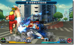 Ryu and Ken Normal Attack 1