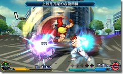 Ryu and Ken Normal Attack 2