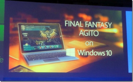 ff-agito-win10_150527