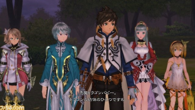 Romance Portion - Tales of Zestiria