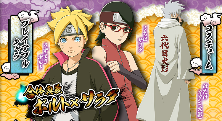 Naruto Ultimate Ninja Storm 4: jogadores japoneses poderão jogar com Boruto  e Sarada