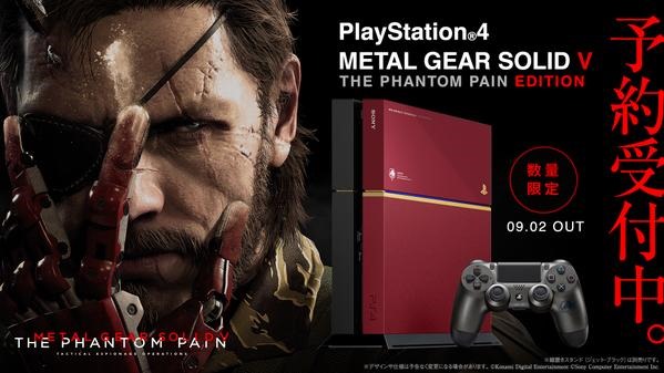 Metal Gear Solid V: the Phantom Pain PS4 Custom PS1 Inspired 