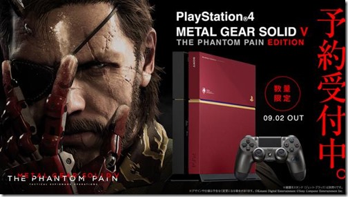 Samuel financiero Observación Metal Gear Solid V: The Phantom Pain PS4 System Is The New CUH-1200 Model -  Siliconera