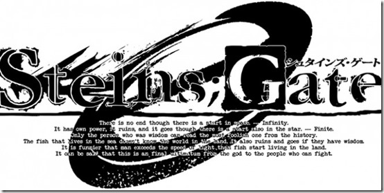 SteinsGate-0-660x330