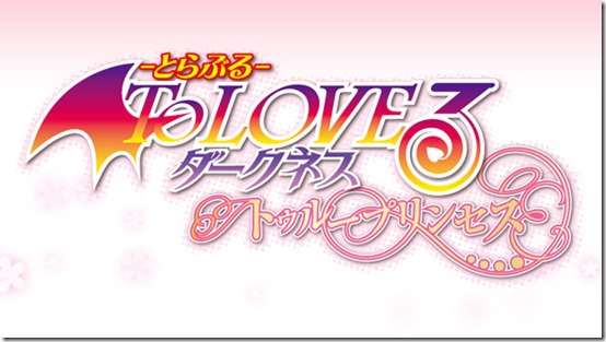 To Love-Ru True Princess