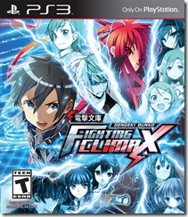 Dengeki_PS3_CVS_OUTER_outlined