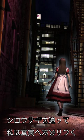 Alice In Wonderland Reimagined As A Horror Game With Alice's Warped World -  Siliconera