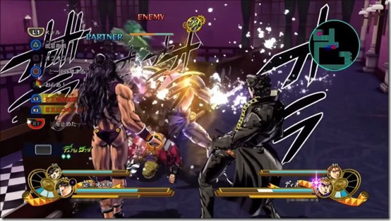 jojo-eyes-of-heaven_150715