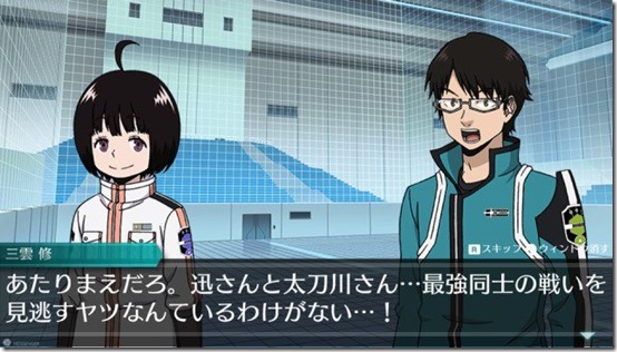 Get A Glimpse Of World Trigger Borderless Mission S 8 Man Multiplayer Siliconera