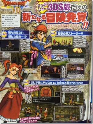 Dragon Quest VIII On Nintendo 3DS Will Have A New Alternate Ending