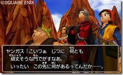 dq8 2
