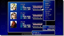 ff7-ios-06