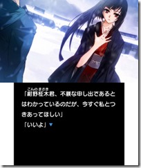 harvest december girl