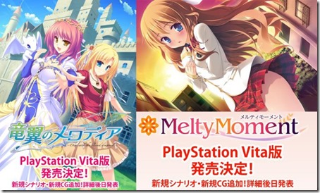 melodia-melty_150801