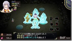 omega-labyrinth_150820-4_r