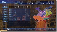 sangoku-musou-7-empires_150820-3