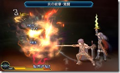 FEAwakening_Screenshot_4_1442593239