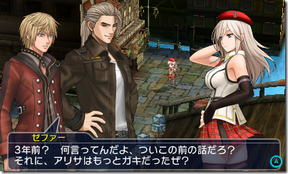 Resonance%20of%20Fate_event