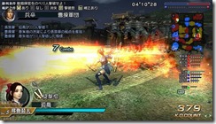 sangoku-musou-online-z_150918-1