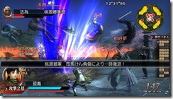 sangoku-musou-online-z_150918-5