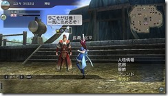 sangoku-musou-online-z_150918-8