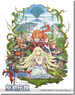 seiken_002_cs1w1_570x720