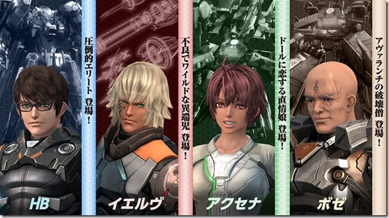 xenoblade chronicles x dlc characters