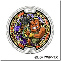 youkaiwatch-justdance_150915-2