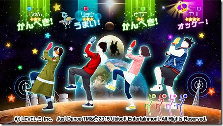 youkaiwatch-justdance_150915-3