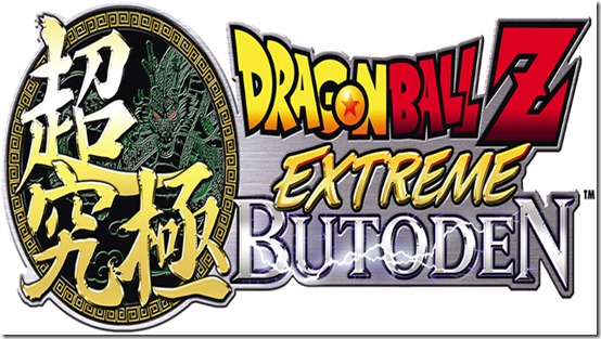 Dragon-Ball-Z-Extreme-Butoden-Logo
