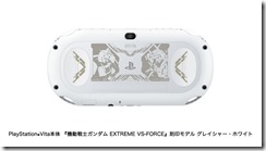 Gallery_exvs-force_1