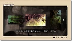 PGW_2015_Screenshot_18_1445975183