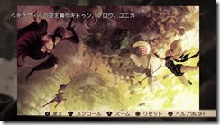 PGW_2015_Screenshot_19_1445975185