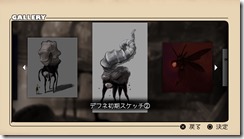 PGW_2015_Screenshot_20_1445975186