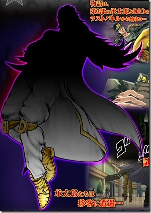 jojo-eyes-of-heaven_151017