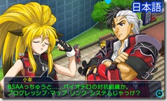 pxz2 japanese