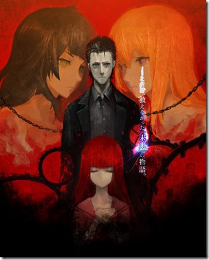 steins-gate-zero_150915
