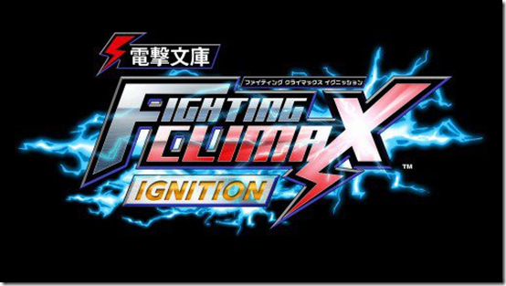 Dengeki Bunko: FIGHTING CLIMAX IGNITION, Svelati Tre Nuovi Personaggi - Foto 2
