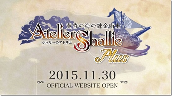 atelier-shallie_151126-0