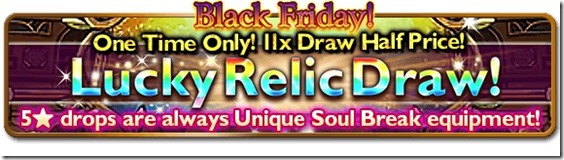 lucky relic draw sale