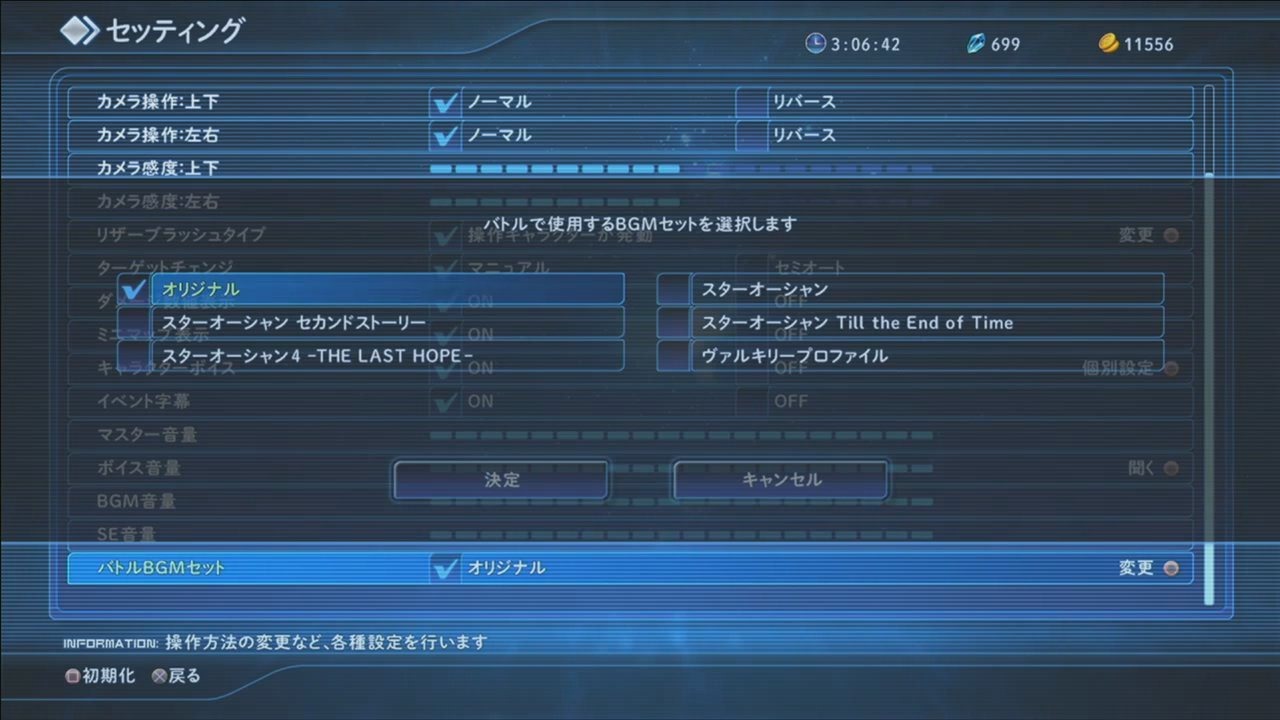 Star Ocean 5 S Latest Footage Shows Its Exploration And 7 Man Battles Siliconera