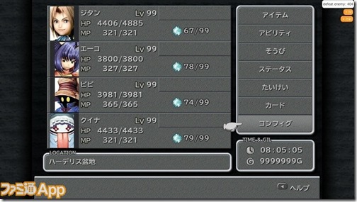 aa9ff8bd152ab8be4d0c8e420aaa1669